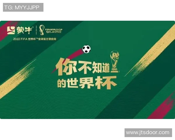 你不知道的世界杯：十大冷知识大揭秘