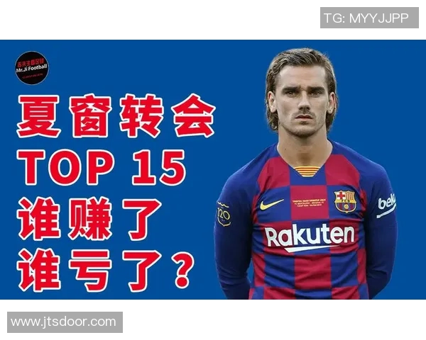 战术革新!新教练如何激活足球转会? 战术革新!新教练如何激活足球转会?