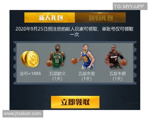 NBA球员训练营最新训练方法与科学评估效果全面解析